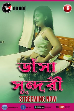 Dansa Sundori